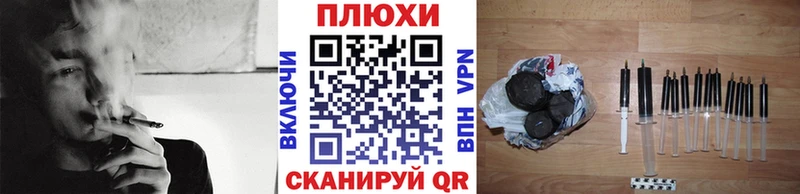 Где купить Иноземцево A PVP  Марихуана  МЕФ  ГАШ 