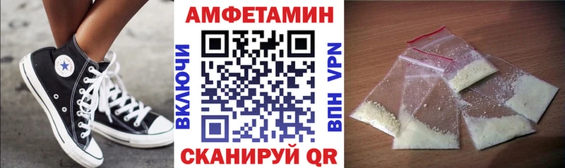 АМФ Розовый  Иноземцево 