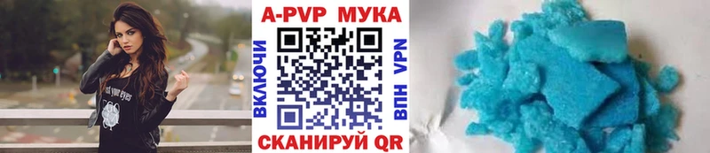 APVP крисы CK  где купить наркоту  Иноземцево 