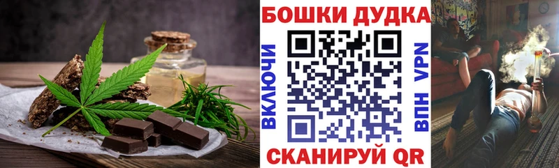 Еда ТГК марихуана  blacksprut ONION  Иноземцево 
