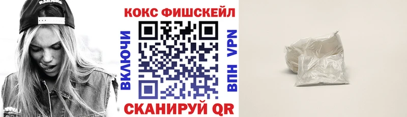 Кокаин 99%  Иноземцево 