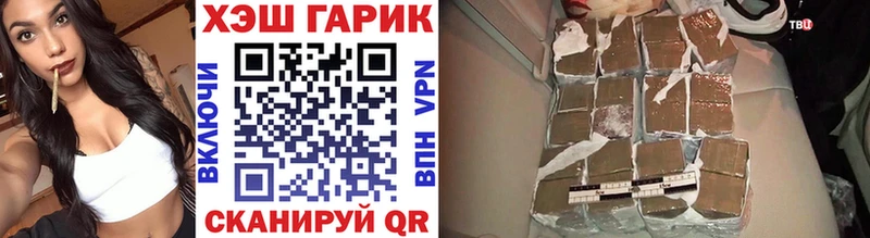 KRAKEN tor  Иноземцево  Гашиш хэш  наркота 