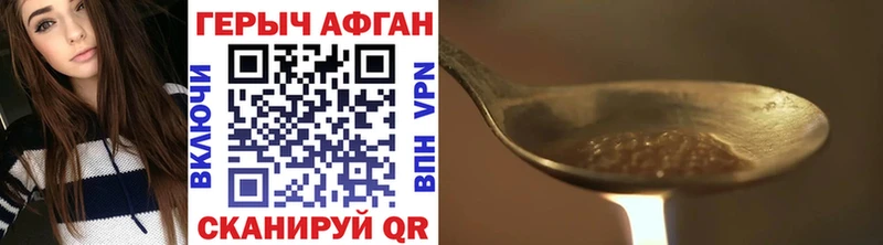 МЕГА сайт  сколько стоит  Иноземцево  Героин герыч 