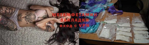 MESCALINE Карпинск