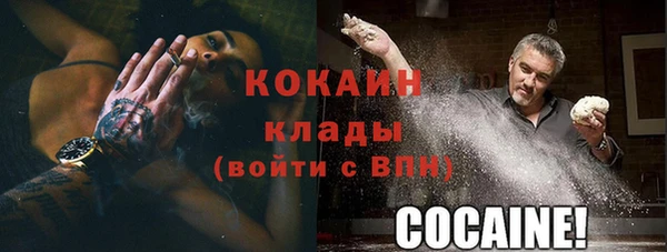 гашиш Кинешма