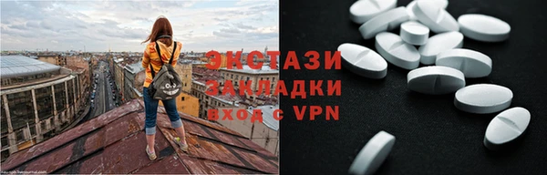 спиды Нефтекумск