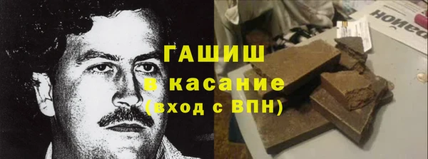 каннабис Касимов