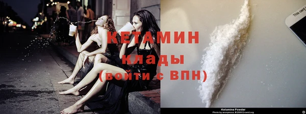 MESCALINE Карпинск