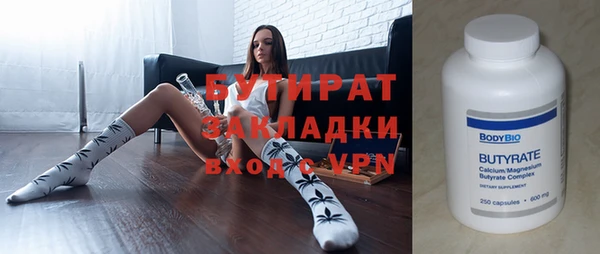 каннабис Нефтегорск