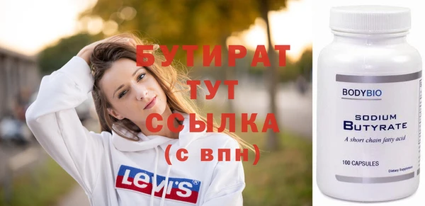 гашишное масло Киренск