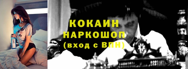 гашиш Кинешма