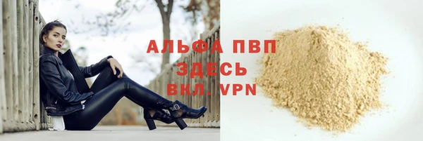 бутик Карталы