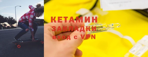 MESCALINE Карпинск