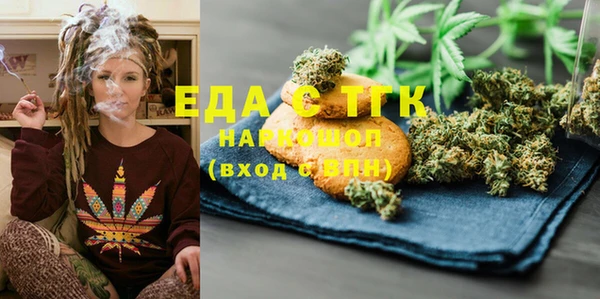 бутик Карталы