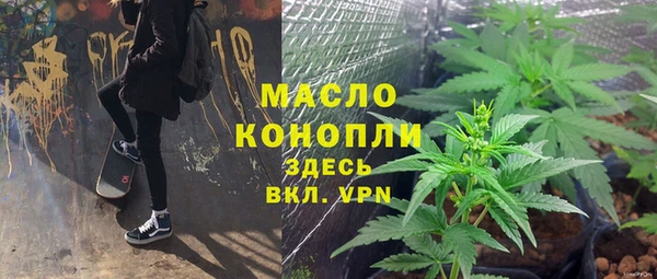 гашишное масло Киренск
