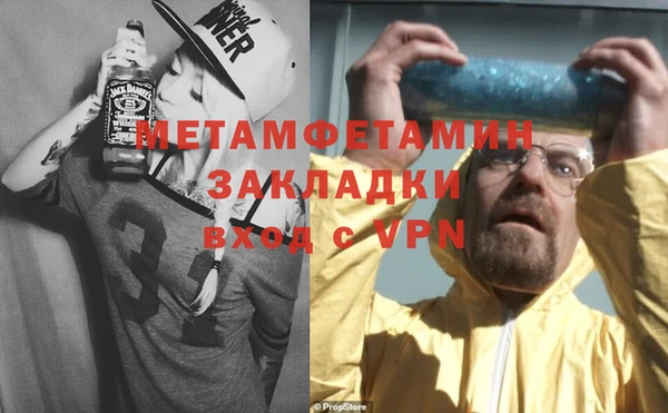MESCALINE Карпинск