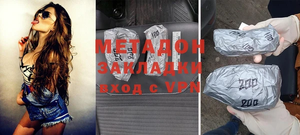 MESCALINE Карпинск