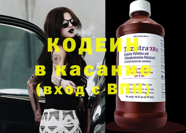 каннабис Касимов