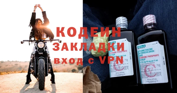гашиш Кинешма