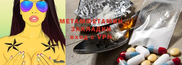 каннабис Касимов