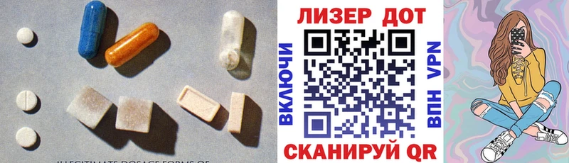 LSD-25 экстази кислота  Иноземцево 