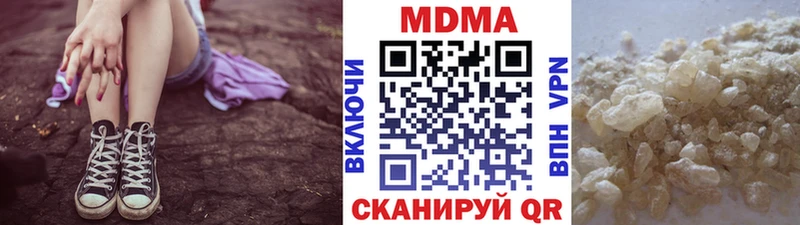 сколько стоит  Иноземцево  МДМА crystal 