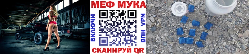 Мефедрон VHQ  Иноземцево 