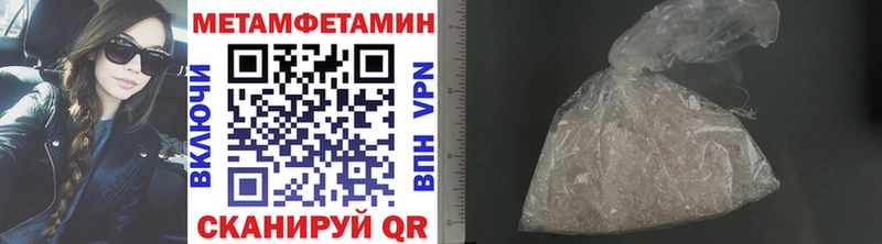 Первитин Декстрометамфетамин 99.9%  Иноземцево 