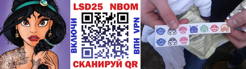 OMG зеркало  Иноземцево  Марки 25I-NBOMe 1,8мг  купить наркотики цена 