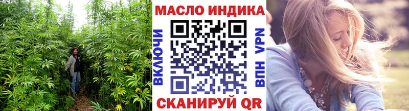 Дистиллят ТГК концентрат  Иноземцево 